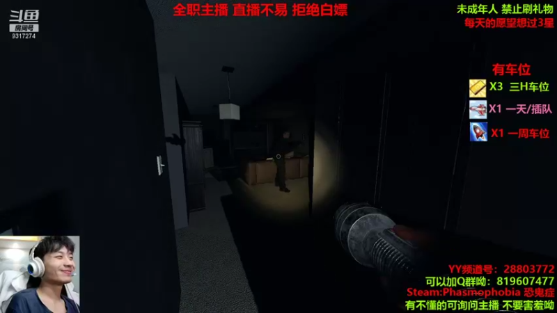 【2021-10-12 22点场】100大人：恐鬼症 千场主播 带你原地起飞