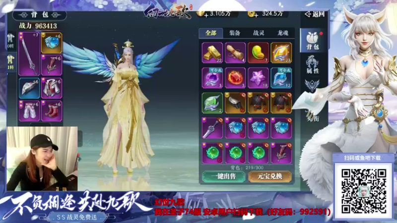 【2021-10-12 21点场】Baby擎1004：晚上好啊兄弟萌~