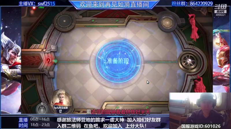 【2021-10-12 15点场】再見如漪：练练凯旋卡组