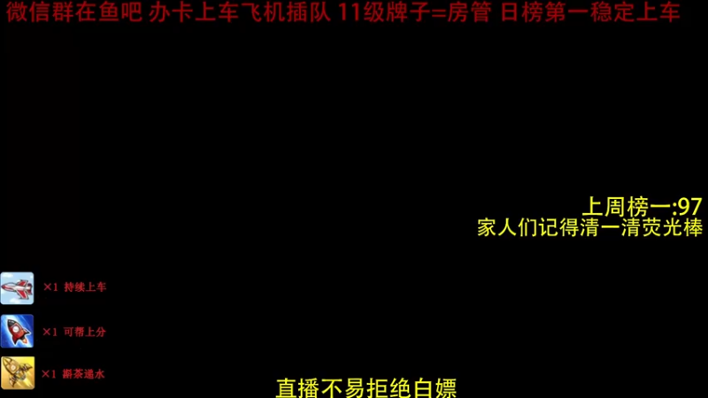 【2021-10-11 18点场】王小黑不黑zZ：冲分上坠日 9989518