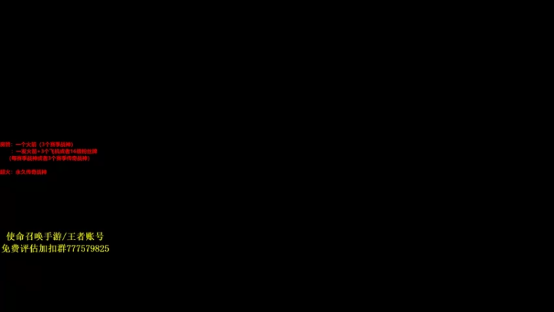 【2021-10-12 18点场】七月Sauce：年度主播帮忙投一票
