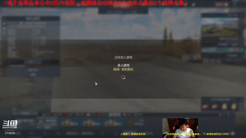 【2021-10-12 01点场】正版人头大哥：[人头大哥]剩118盘点车!