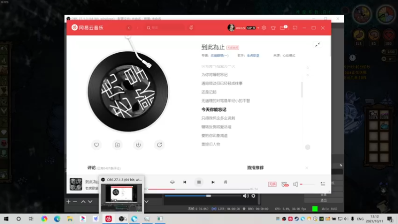 【2021-10-11 13点场】清风致幻：【宝石萝莉yiyu】早上好