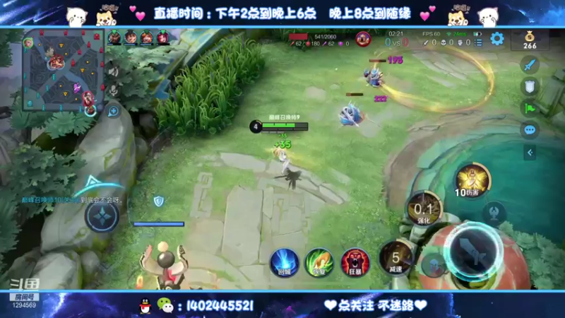 【2021-10-11 22点场】毕竟是柚子：国服艾琳阿离排位走起