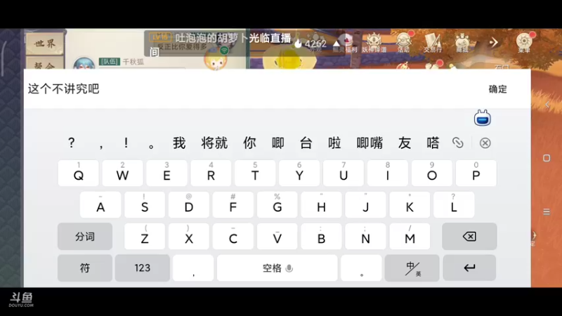 【2021-10-11 22点场】纸鸢飞路：玄中记，开搞。