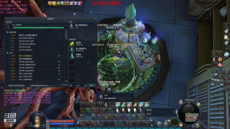 【2021-10-10 14点场】Must丶韓凌风：二区卑微护法，寻找个队伍打黑暗