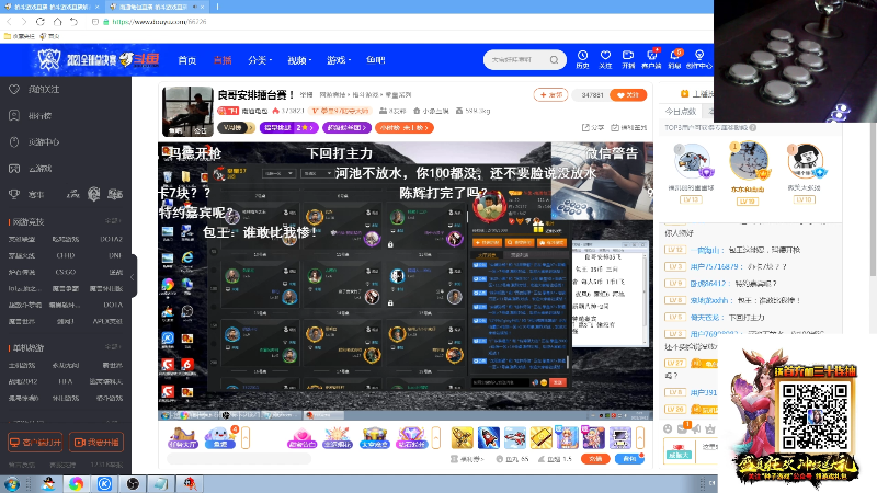 【格斗游戏】战神_河池VR的精彩时刻 20211012 00点场