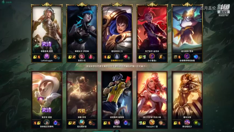 中单盖伦对线卡牌；一个打野眉山的卡牌不抓你帮大提莫的瑞文；下路ADC大团C了.赢得很憋屈.