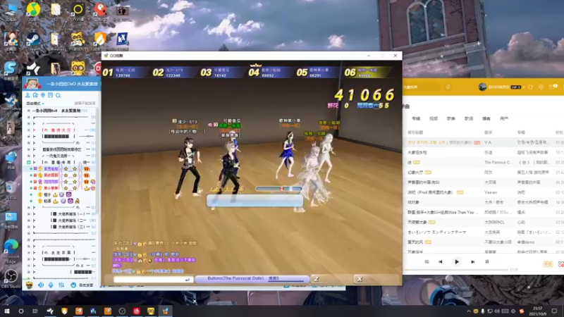 【2021-10-10 00点场】别问问就黑皮：【内蒙古】七天不续牌子 牌子就没有了！！