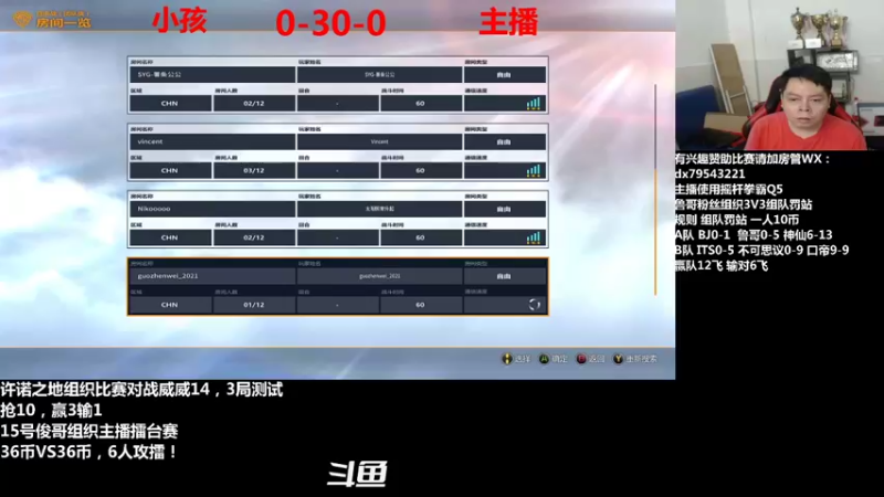 【2021-10-11 23点场】格鬦家大口：晚上好，韩鼻粉丝组织3V3罚站赛！