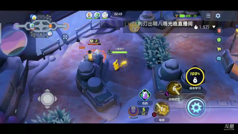 【2021-10-11 14点场】铭铭仔仔：《宝可梦大集结》火爆来袭