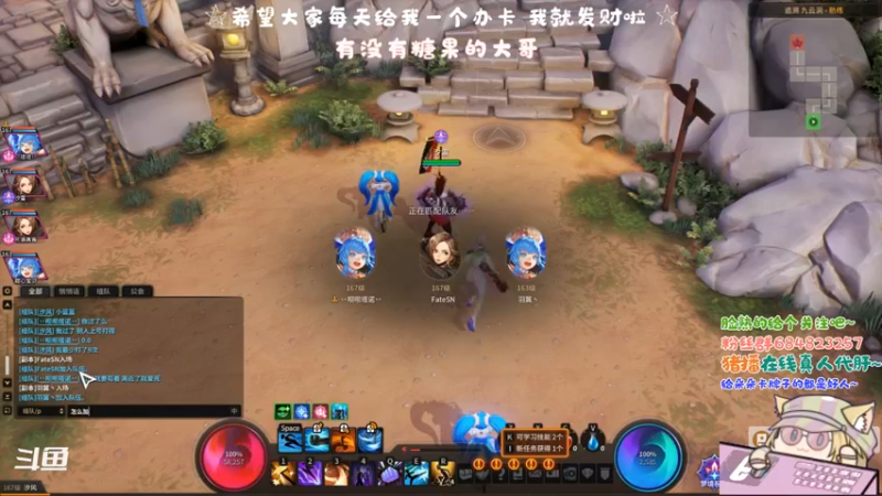 【2021-10-10 17点场】那个朵朵丶：这个主播是御姐不是萝莉~