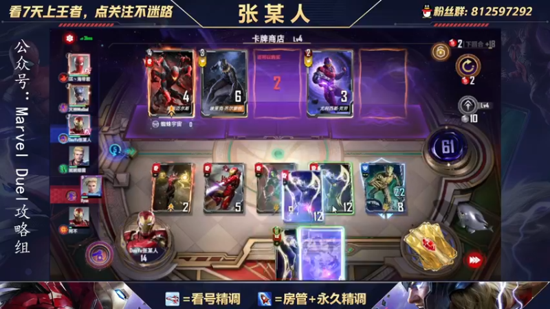 【2021-10-07 19点场】张某人o3o：排不到人啊，玩会国际服