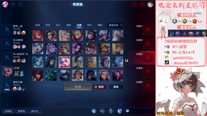 【2021-10-12 21点场】小飞Avery：小飞：小乔小乔小乔