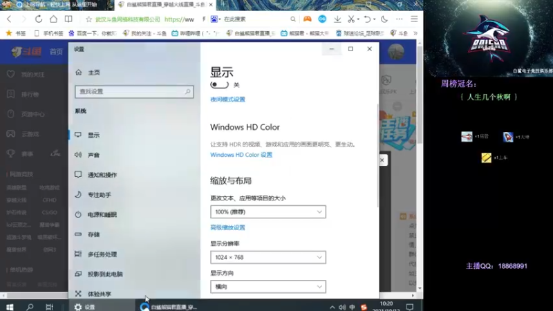 【2021-10-12 10点场】白鲨熊猫君：全区排位秒上号-极速上分~@