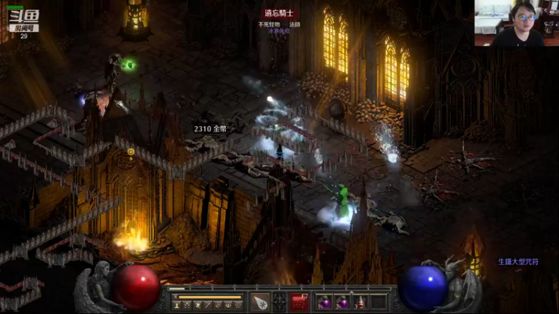 【2021-10-12 14点场】教练JoKer：下午刷暗黑晚上赛后复盘见