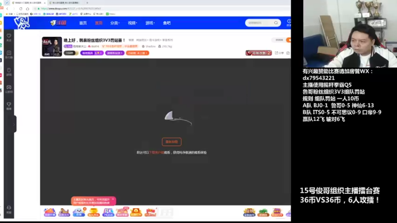 【2021-10-12 20点场】格鬦家大口：晚上好，玩玩游戏，欢迎来吹牛逼！