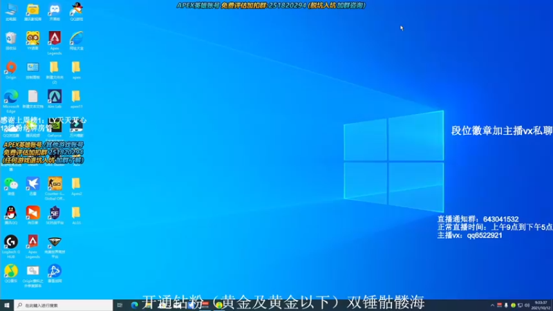 【2021-10-12 09点场】阿祖AZu2tap：究极无敌上大分