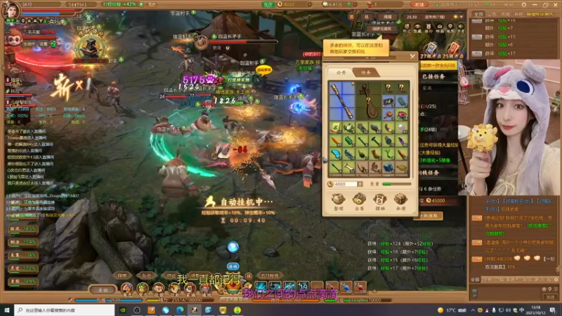 【2021-10-12 13点场】一只控子：又是早起努力搬砖的一天