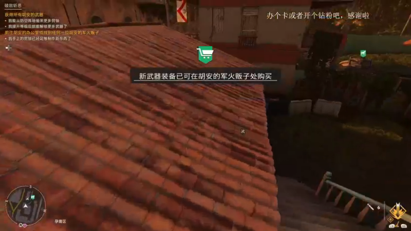 【2021-10-11 21点场】波波菜呀：正在直播孤岛惊魂6