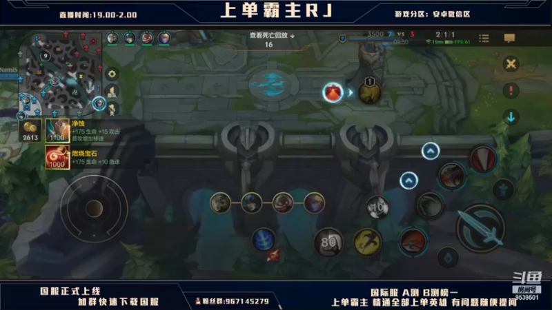 【2021-10-12 01点场】心星丶RJ：上单霸主思路教室