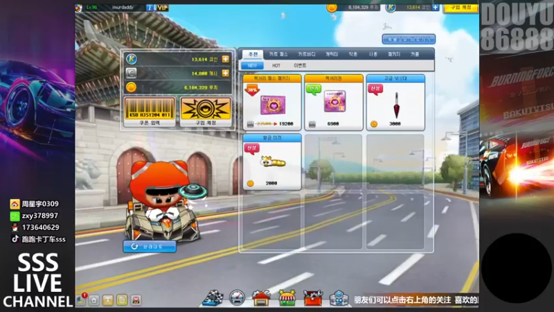 【2021-10-12 16点场】Popkartsss：韩服上个3000 分