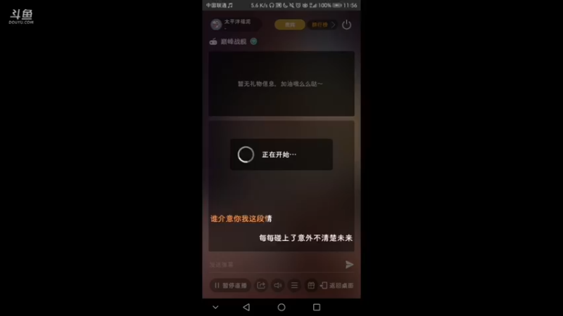【2021-10-10 11点场】太平洋福泥：德玛西亚biubiubiu