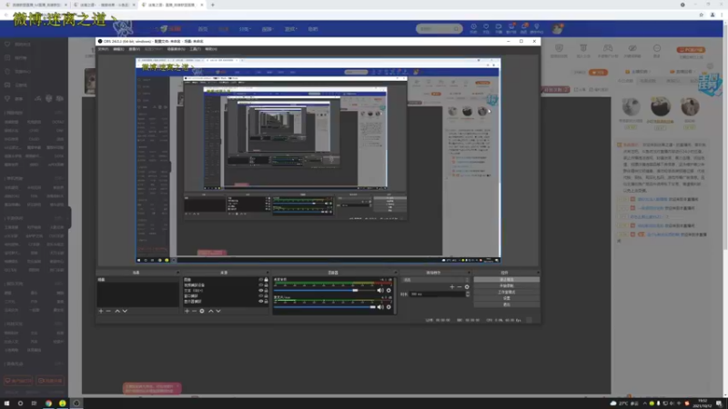 【2021-10-12 19点场】迷离之道丶：迷离劫:峡谷之巅