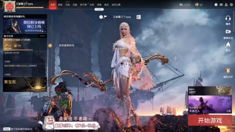 【2021-10-11 21点场】游戏天才皮皮姜：【姜姜】甜妹罢了 办卡上车