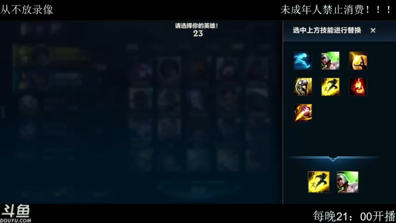 【2021-10-12 06点场】颢宇Carry：通宵主播 在线秃头！！