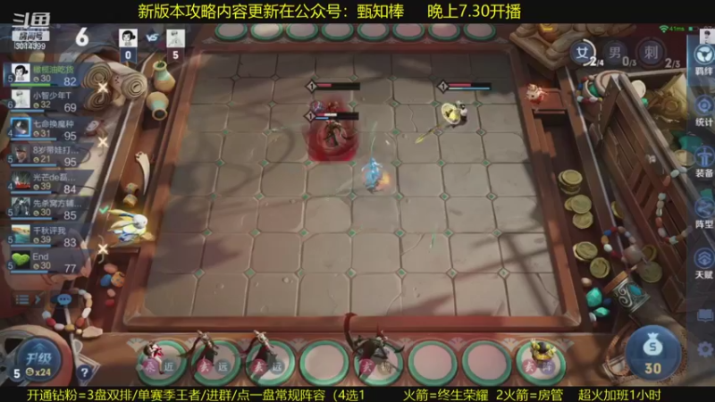 【2021-10-11 23点场】甄知棒：吕布婉儿1V9，连鸡不断