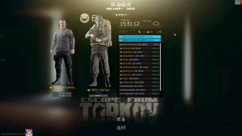 【2021-10-11 16点场】王浩天儿：3x4阿迪王在线装呗。