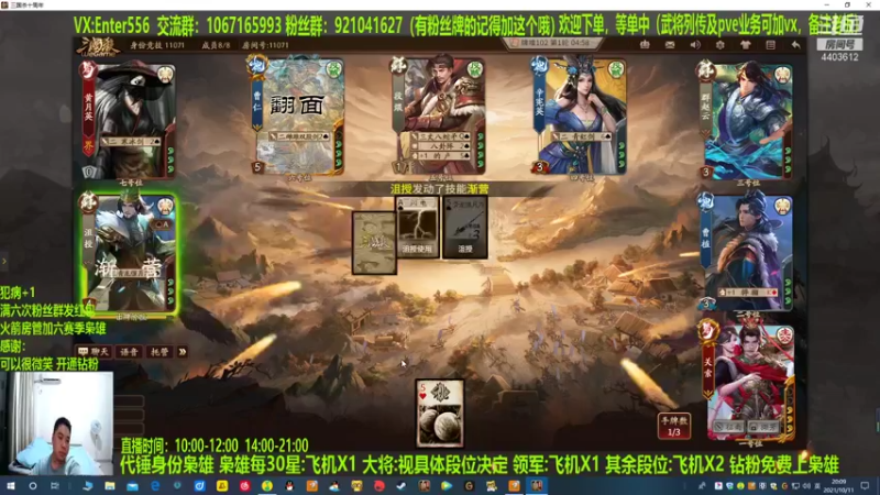 【2021-10-11 20点场】邓员外不圆：说出吾名，逗汝一笑！ 4403612