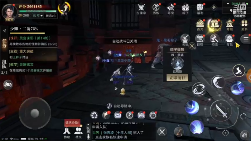 【2021-10-10 01点场】蓝朋友YonHen：像小哥一样的男人！