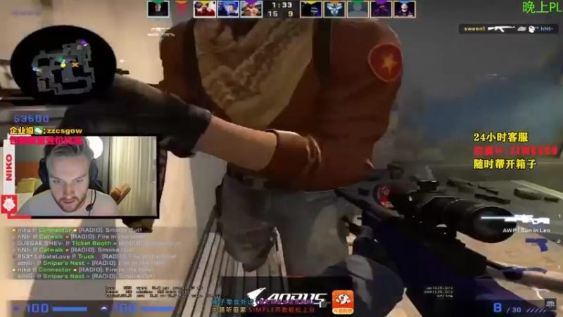 【2021-10-12 16点场】CSGO解说伟伟：精彩纷呈打工人