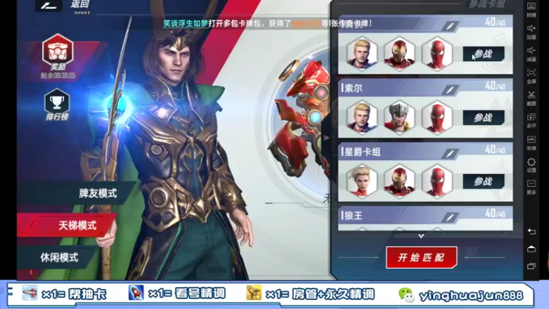 【2021-10-10 23点场】樱花丶君：内测第一人，解答一切。