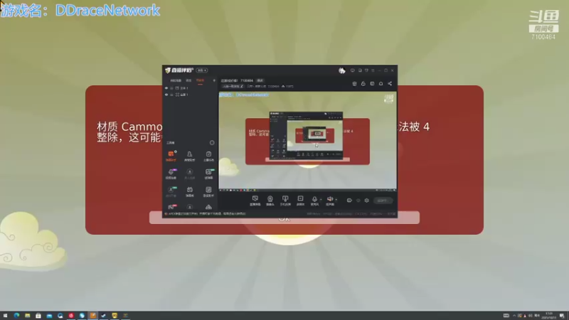 【2021-10-11 17点场】只带丶萌新大佬：这游戏好难！ 7100484