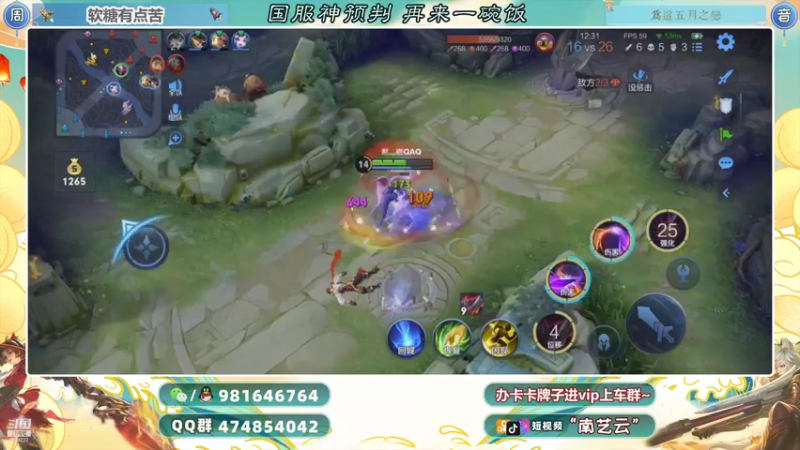 【2021-10-11 23点场】南艺云：国服狂铁云缨新赛季无敌！