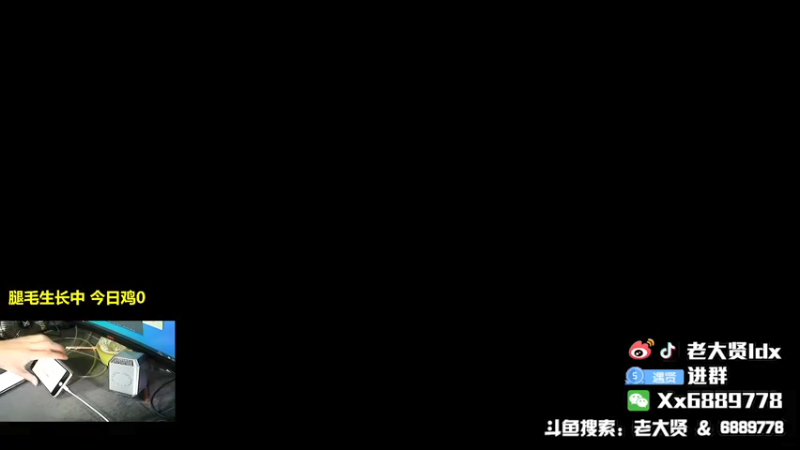 【2021-10-12 10点场】老大贤：皇冠1v4：一个人也要像一支军队