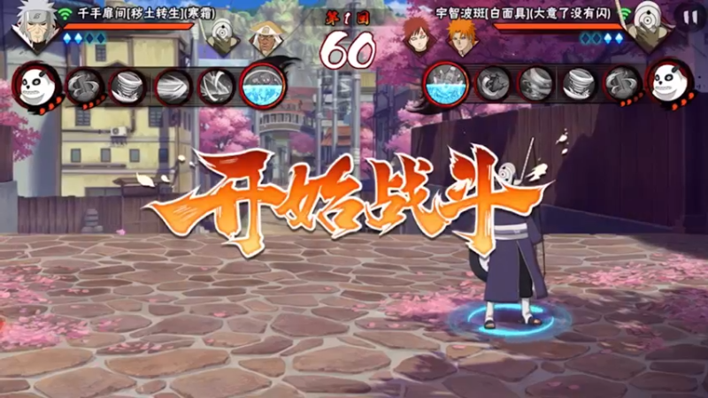 白面具