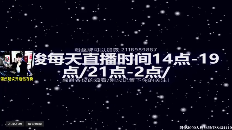 【2021-10-12 14点场】阿俊丶ll：【阿俊】喋血复仇！老兵解答任何问题！