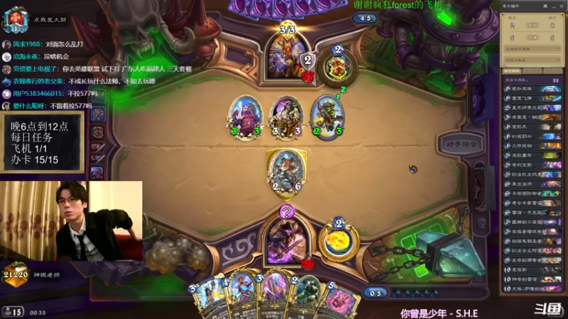 【2021-10-12 00点场】神棍老师麦迪文：神棍老师：偶尔迟到的直播间