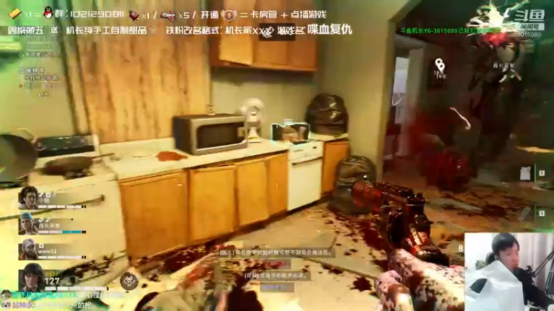 【2021-10-12 19点场】机长YG：【机长】胆小勿进！直播间！