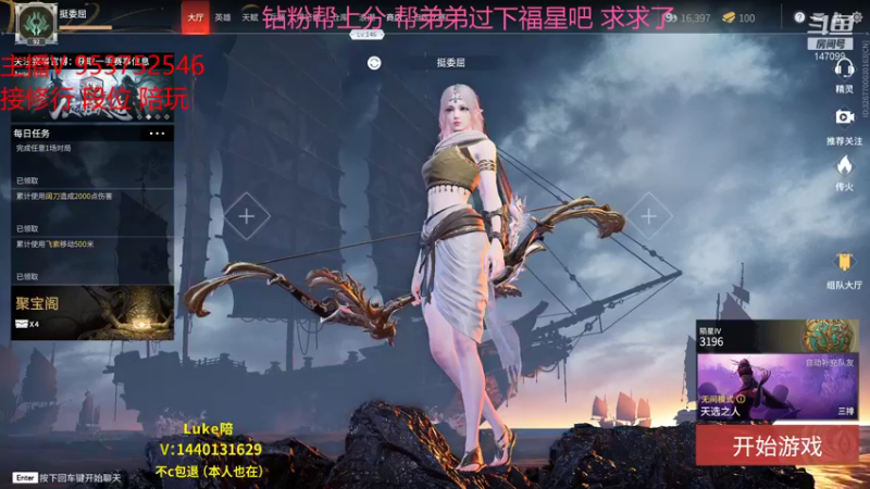 【2021-10-11 19点场】清词阿丶：清词：坠日砍砍笨蛋