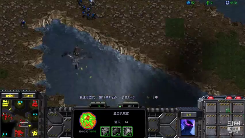 【2021-10-11 21点场】永远的66：星际争霸重置版宏图娱乐