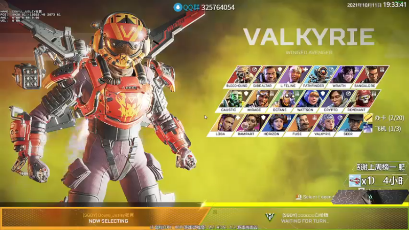 【2021-10-11 19点场】Jusley：【Jusley·老贾】钻粉上钻 啊对对对