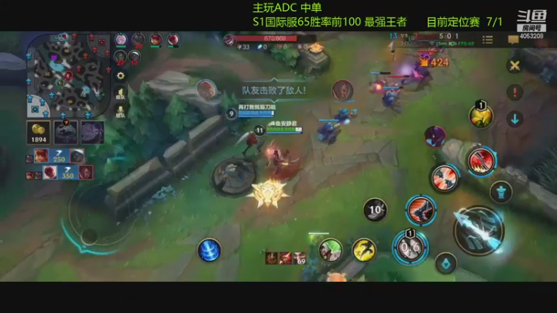 【2021-10-11 19点场】安静安静君：天才AD冲国服第一！S1国际服最强王者！