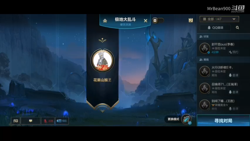 Mr Bean深渊大乱斗1