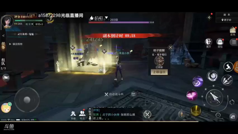 【2021-10-11 03点场】蓝小颜YonHen：盗个墓玩玩！！！