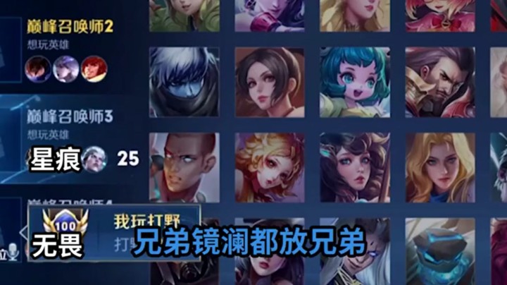 无畏、渡劫、星痕、李知恩《非 法 四 排》